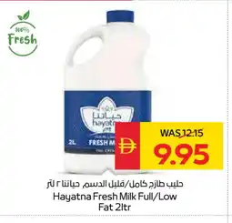 Spar HAYATNA Fresh Milk offer