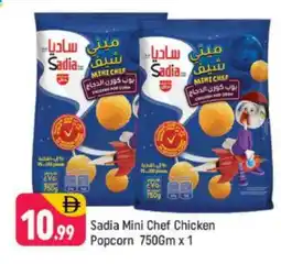 Shaklan SADIA Chicken Pop Corn offer