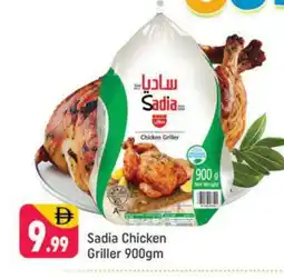Shaklan SADIA Frozen Whole Chicken offer