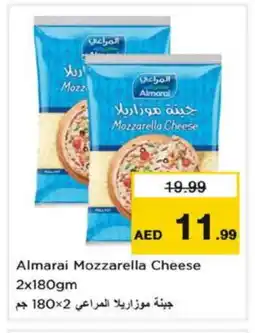 Nesto ALMARAI Mozzarella offer