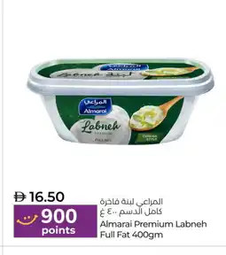 Lulu Hypermarket ALMARAI Labneh offer