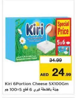 Nesto KIRI Cream Cheese offer
