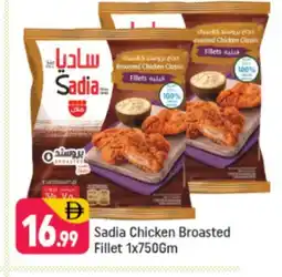 Shaklan SADIA Chicken Fillet offer