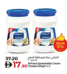 Lulu Hypermarket ALMARAI Cream Cheese offer