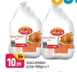 Shaklan SEARA Frozen Whole Chicken offer