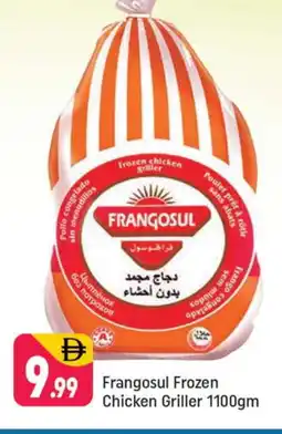 Shaklan FRANGOSUL Frozen Whole Chicken offer