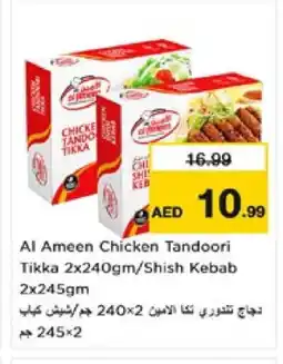 Nesto AL AMEEN Chicken Kabab offer