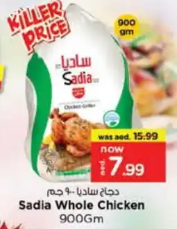 Nesto SADIA Frozen Whole Chicken offer