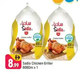Shaklan SADIA Frozen Whole Chicken offer