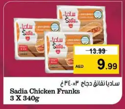 Nesto SADIA Chicken Sausage offer