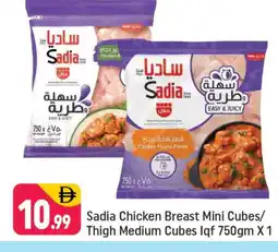 Shaklan SADIA Chicken Cubes offer
