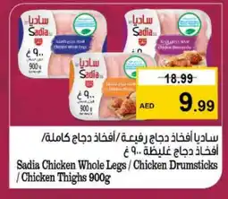 Nesto SADIA Chicken Drumsticks offer