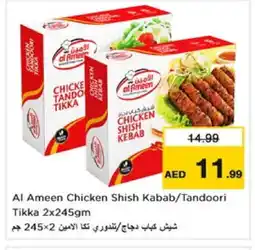 Nesto AL AMEEN Chicken Kabab offer