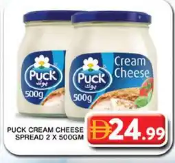 Grand Hyper Market PUCK Cream Cheese offer
