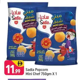 Shaklan SADIA Chicken Pop Corn offer