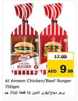 Nesto AL AMEEN Chicken Burger offer