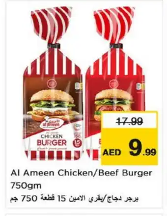 Nesto AL AMEEN Chicken Burger offer