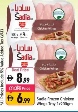Shaklan SADIA Chicken wings offer