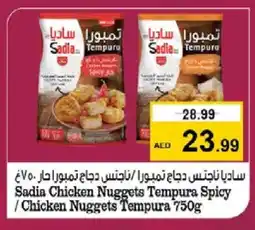Nesto SADIA Chicken Nuggets offer