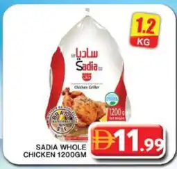 Grand Hyper Market SADIA Frozen Whole Chicken offer