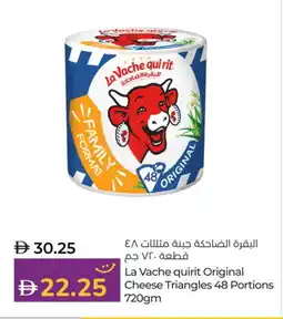Lulu Hypermarket LAVACHQUIRIT Triangle Cheese offer