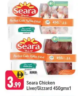 Shaklan SEARA Chicken Liver offer