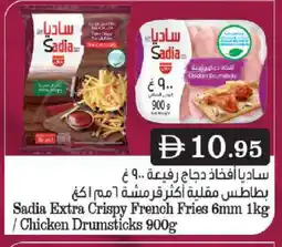 Grand Hyper Market SADIA Chicken Drumsticks offer