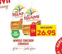 Spar AL ISLAMI Fresh Chicken offer