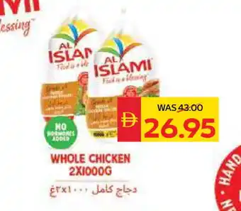Spar AL ISLAMI Fresh Chicken offer