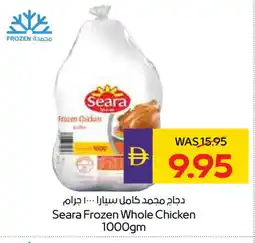Megamart SEARA Frozen Whole Chicken offer