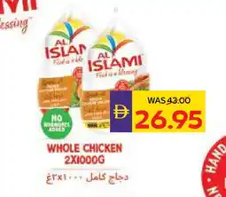 Megamart AL ISLAMI Fresh Chicken offer