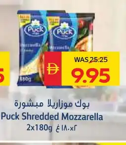 Spar PUCK Mozzarella offer