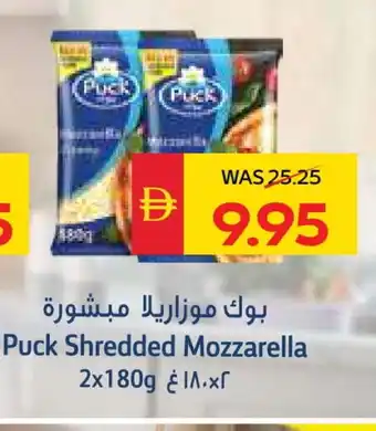 Spar PUCK Mozzarella offer