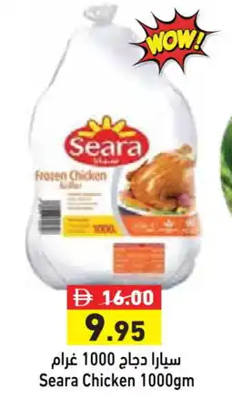 Aswaq Ramez SEARA Frozen Whole Chicken offer