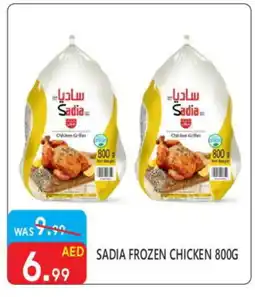 United Hypermarket SADIA Frozen Whole Chicken offer