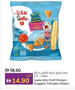 Lulu Hypermarket SADIA Minced Chicken offer