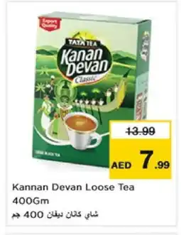 Nesto KANAN DEVAN Tea Powder offer