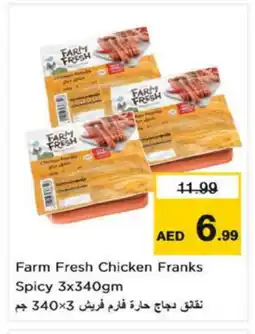 Nesto FARM FRESH Chicken Sausage offer
