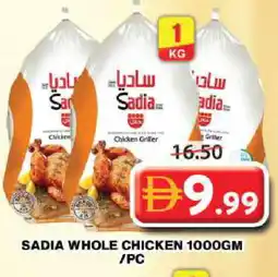 Grand Hyper Market SADIA Frozen Whole Chicken offer