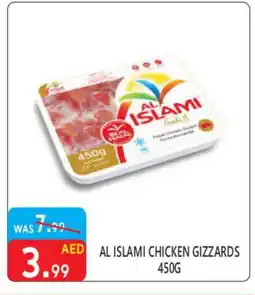 United Hypermarket AL ISLAMI Chicken Gizzard offer