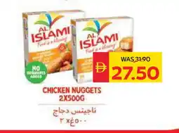 Spar AL ISLAMI Chicken Nuggets offer