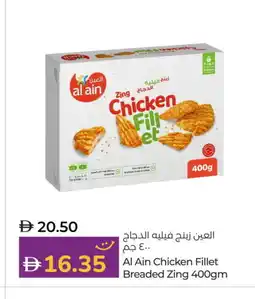 Lulu Hypermarket AL AIN Chicken Fillet offer