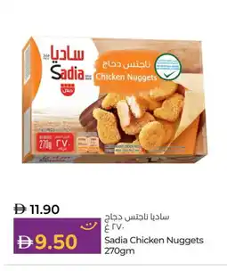 Lulu Hypermarket SADIA Minced Chicken offer