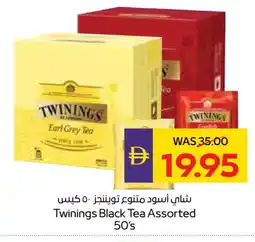 Megamart TWININGS Tea Bags offer