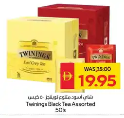 Spar TWININGS Tea Bags offer