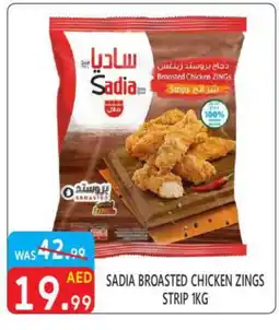 United Hypermarket SADIA Chicken Strips offer