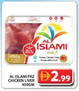 Grand Hyper Market AL ISLAMI Chicken Liver offer