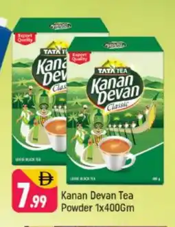 Shaklan KANAN DEVAN Tea Powder offer