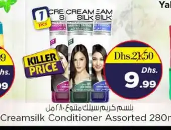 Nesto CREAM SILK Shampoo / Conditioner offer