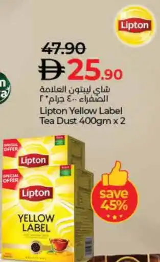 Lulu Hypermarket Lipton Tea Powder offer